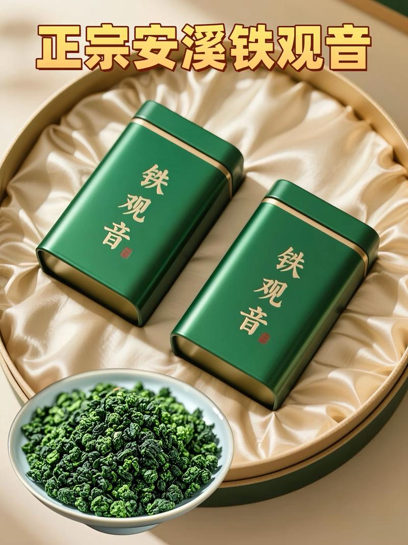 茶叶批发市场的现状与趋势