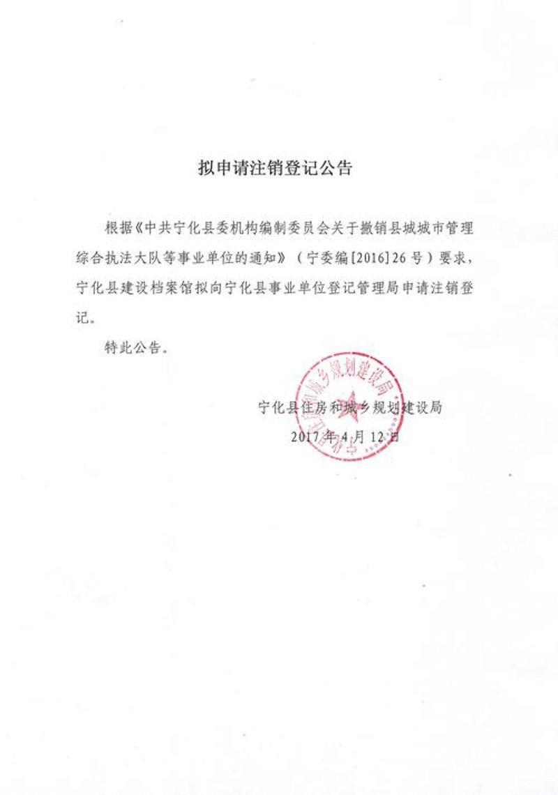 宁化茶叶，茶香茗韵中的绿色瑰宝