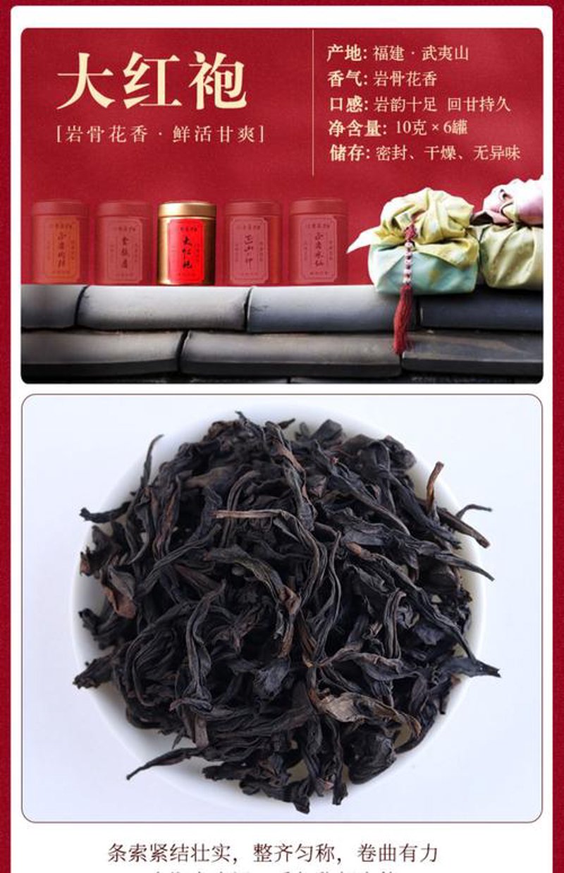 茶叶零售市场：乘风破浪的新动力